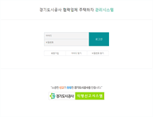 Tablet Screenshot of haja.gico.or.kr